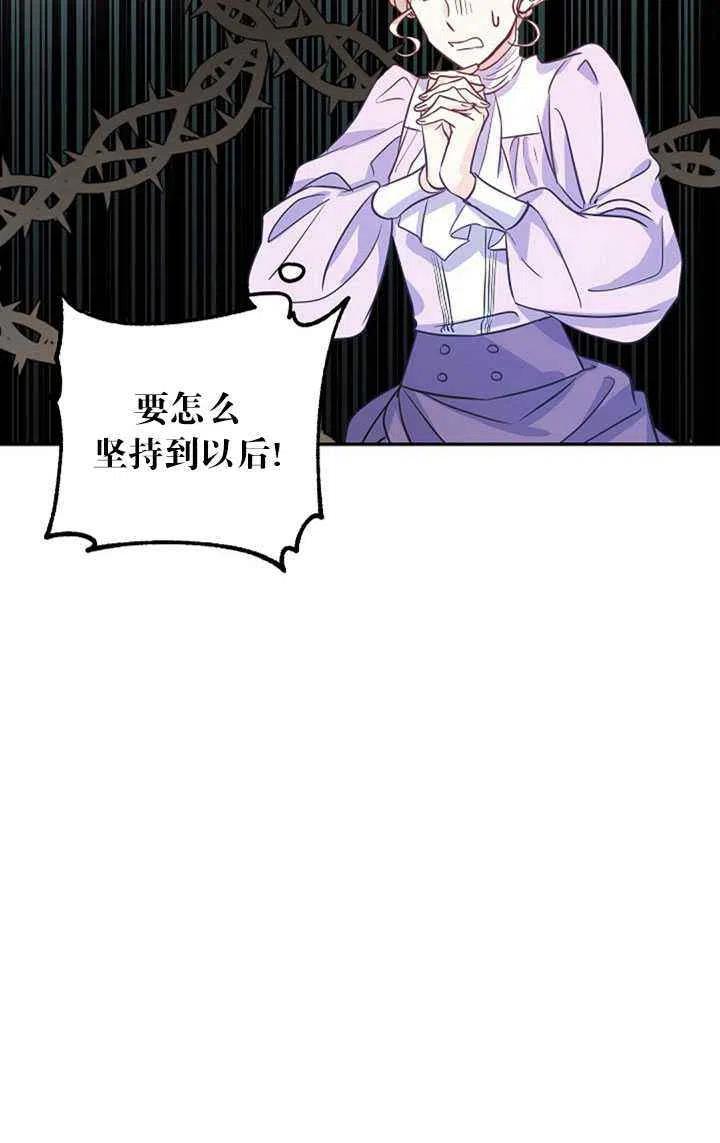 第16话69