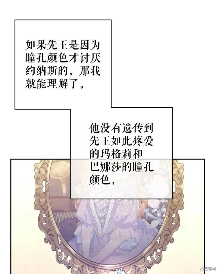第65话18