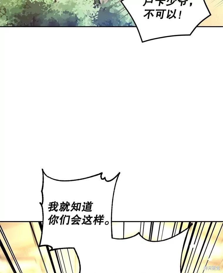 第98话47