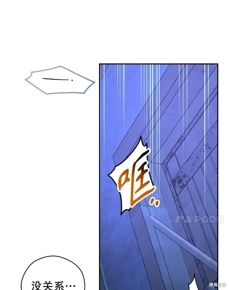 第103话58