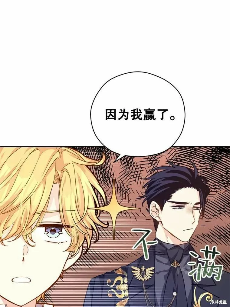 第55话31
