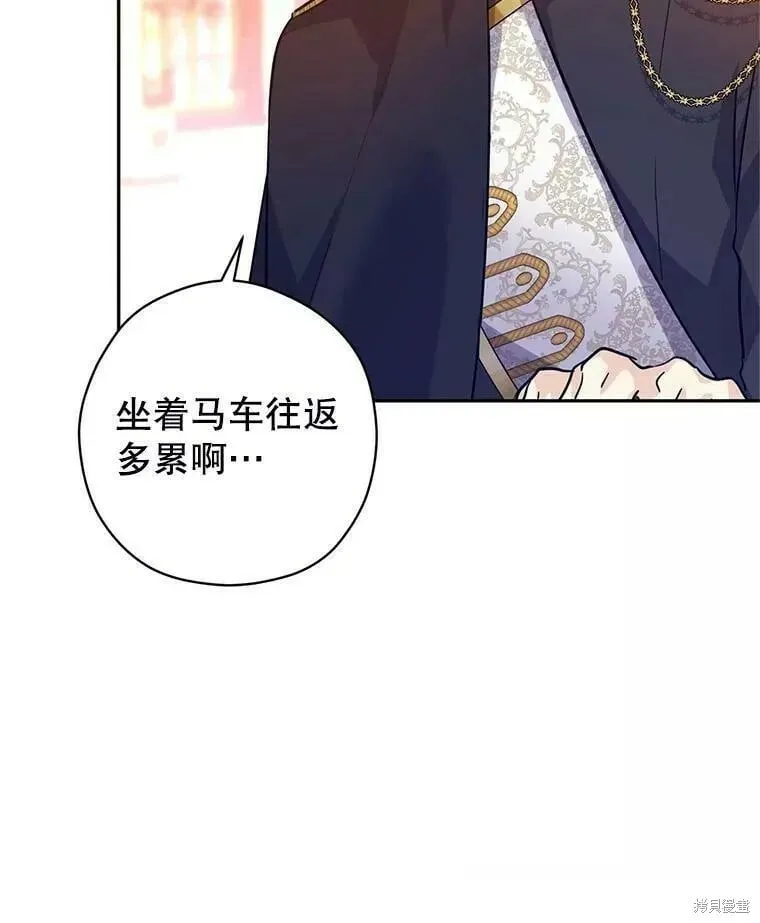 第63话80