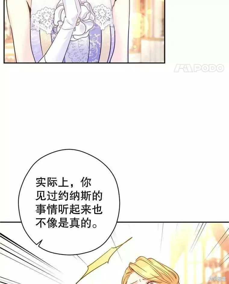第60话34