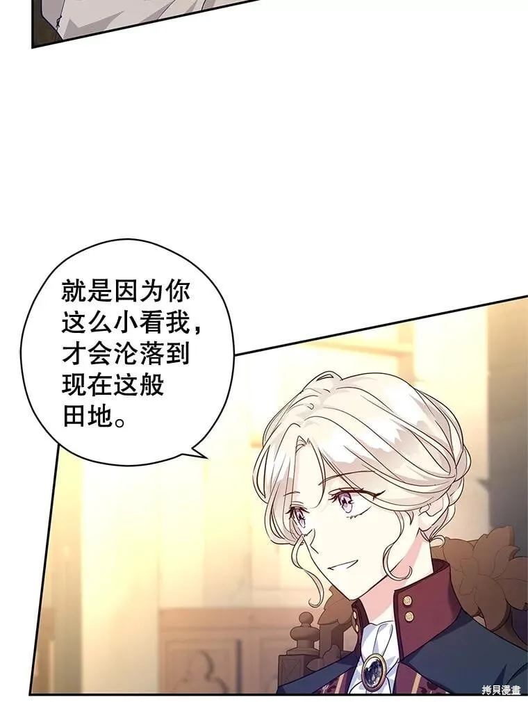 第79话37
