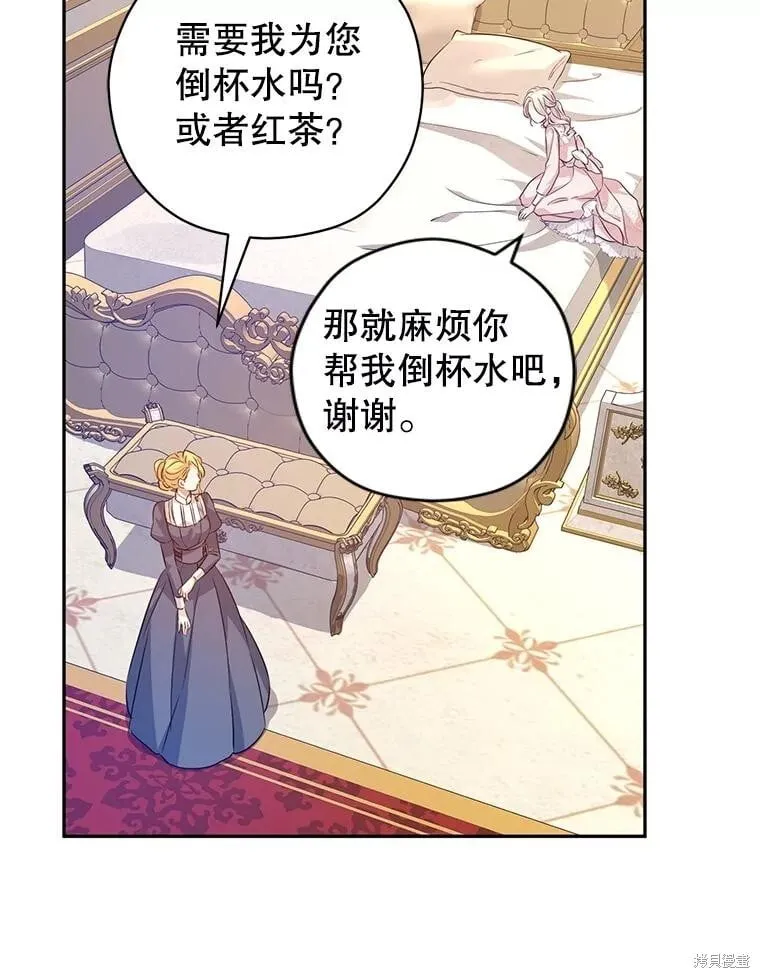 第85话60