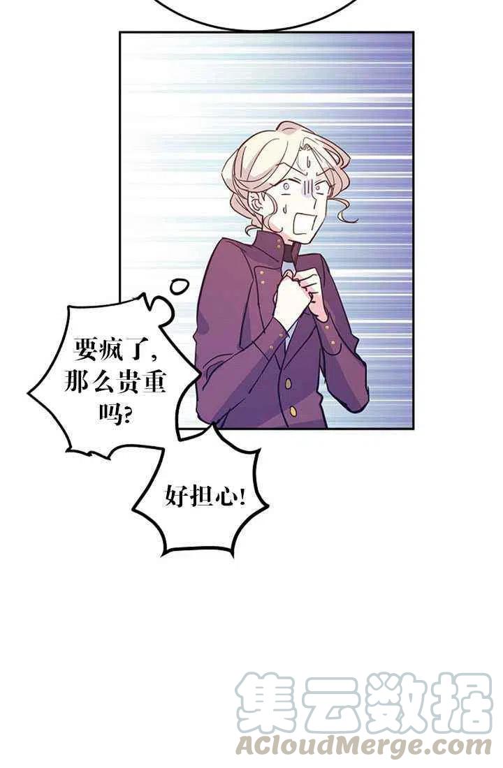 第23话67