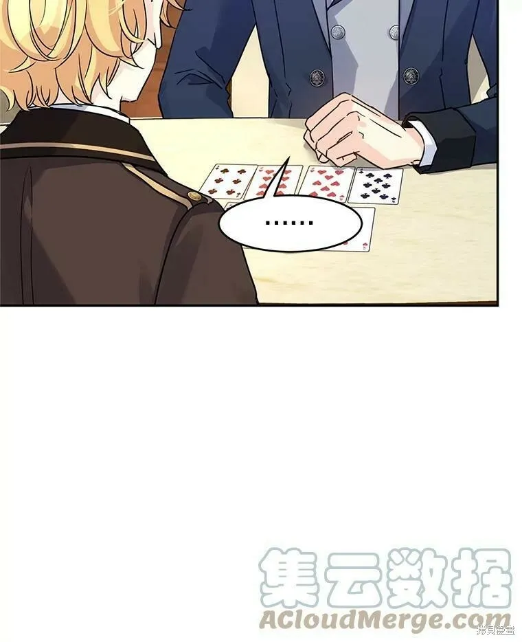 第42话45