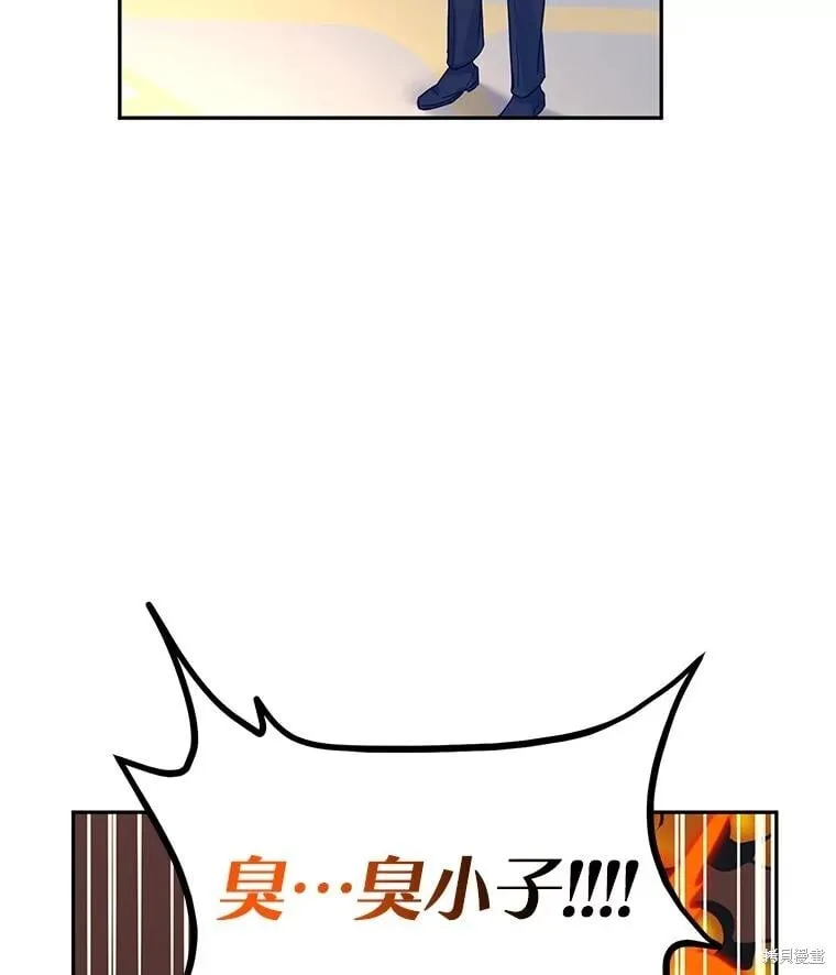 第96话85