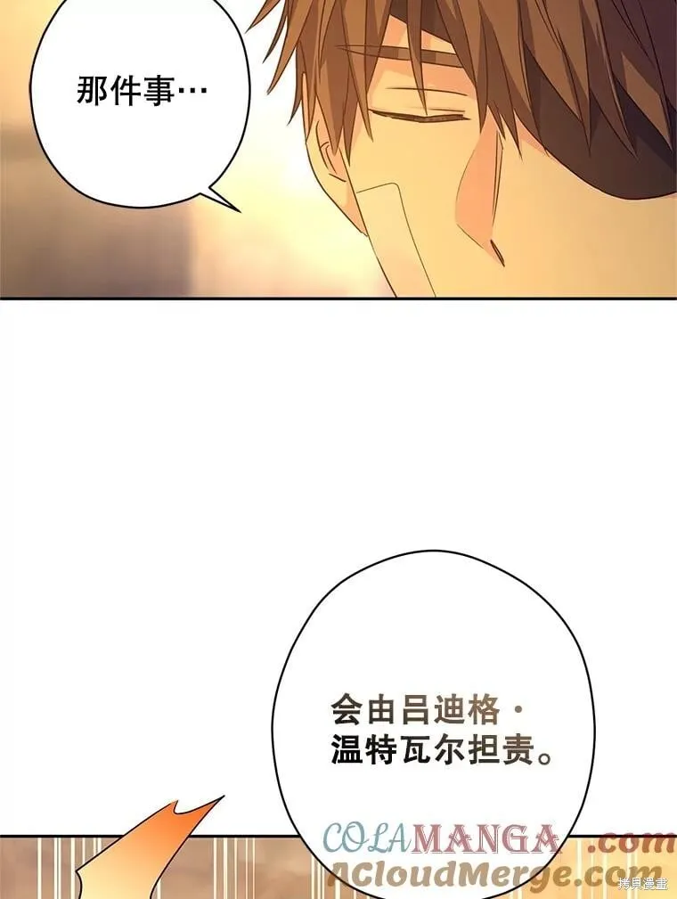 第101话28