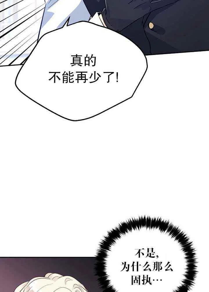 第18话65