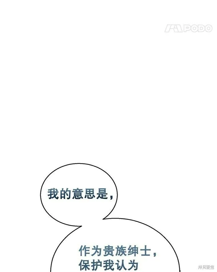 第51话65
