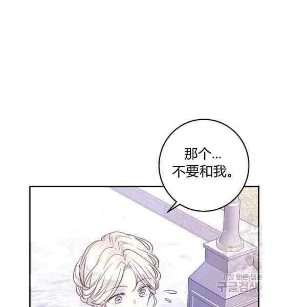 第38话63