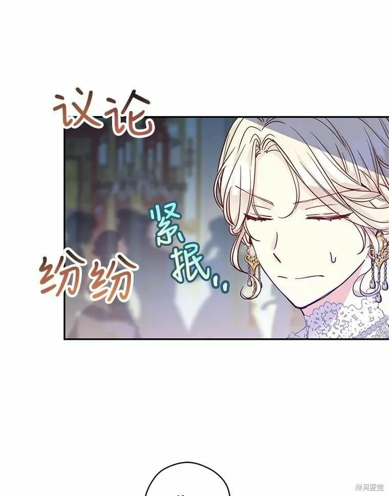 第59话19