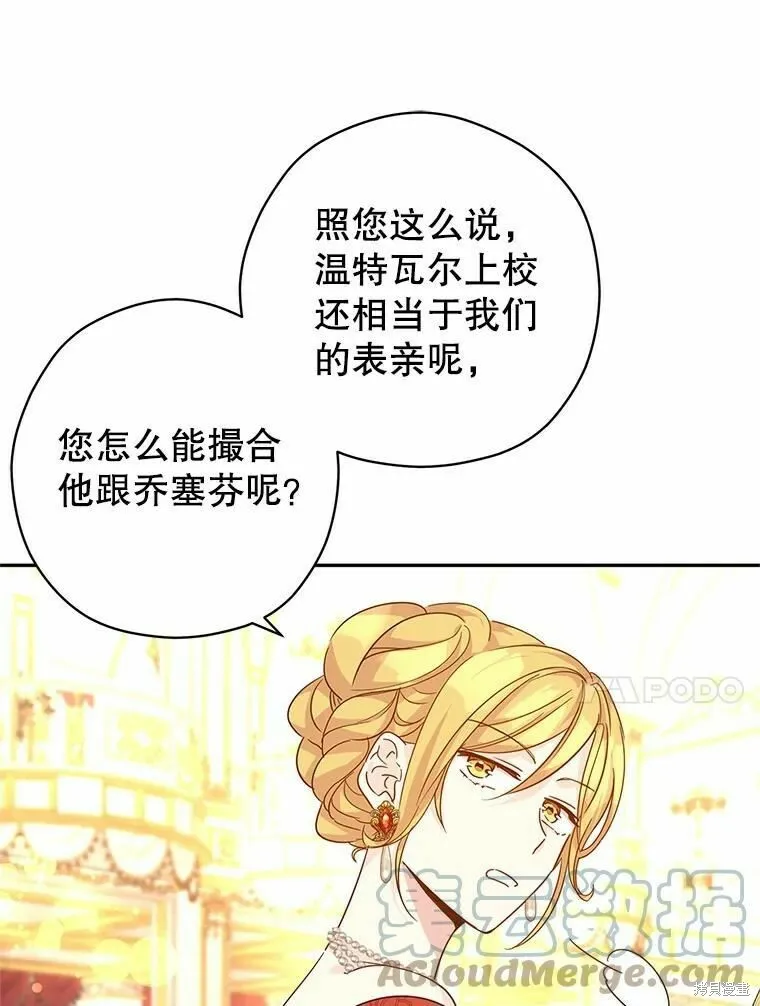 第58话44