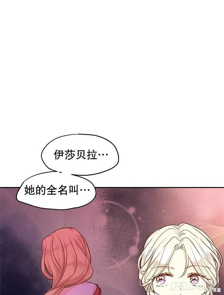 第46话71