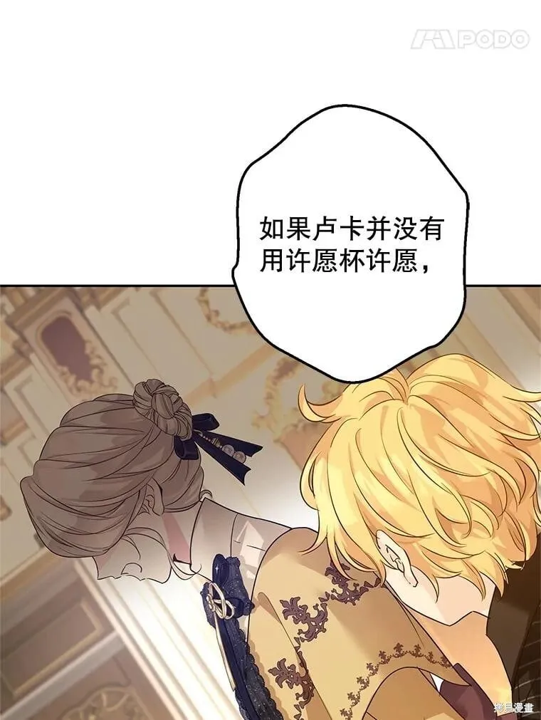 第113话85
