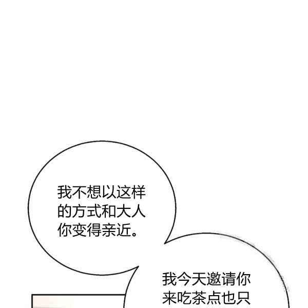 第35话62