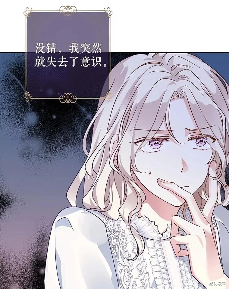第88话50