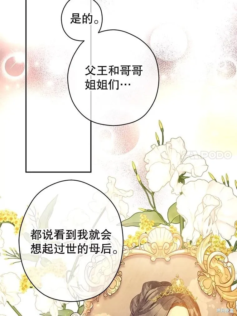 第92话110