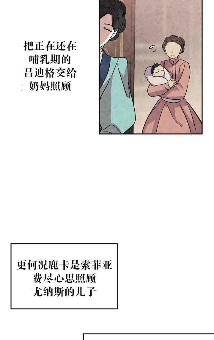 第16话65