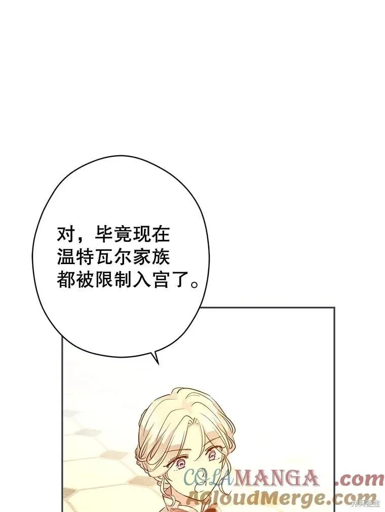第95话84