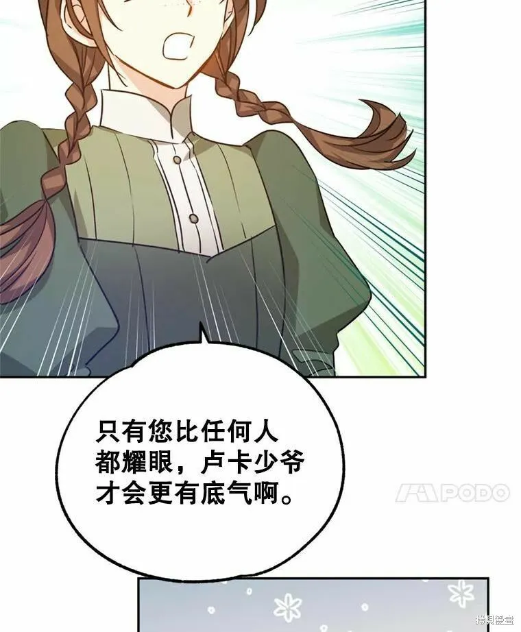 第55话13