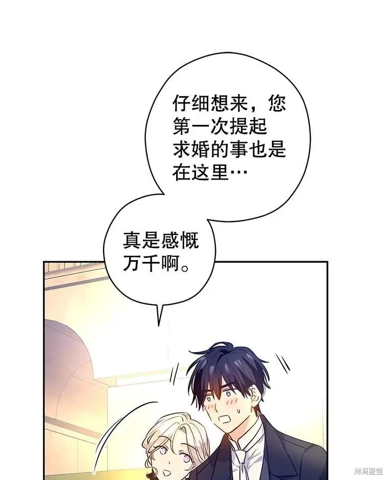 第93话50