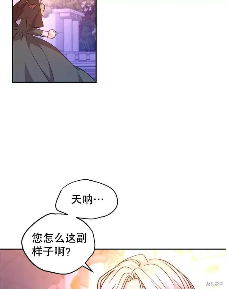 第77话5