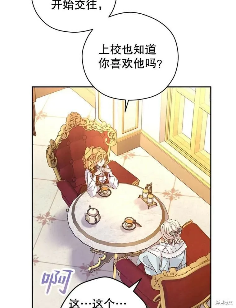 第67话22