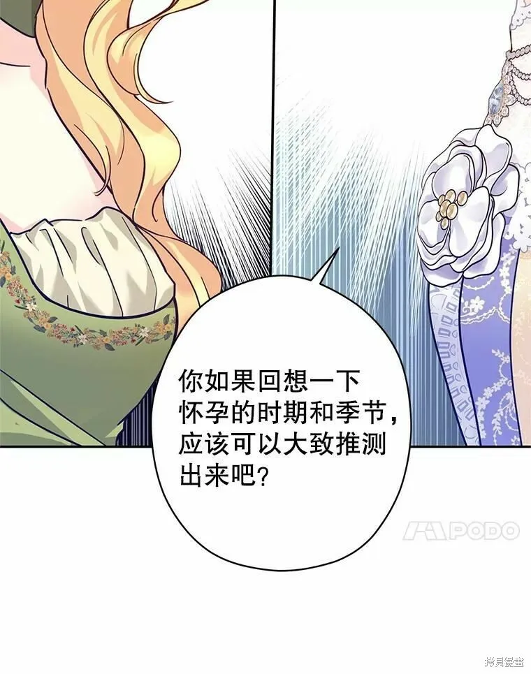 第59话71