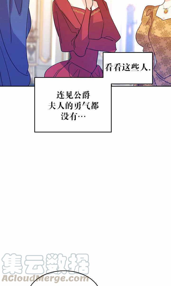 第32话79