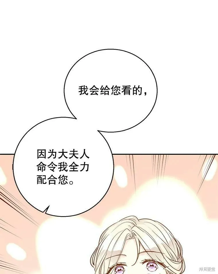 第46话65