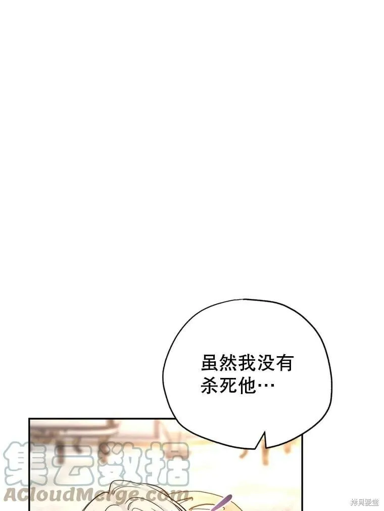 第69话80