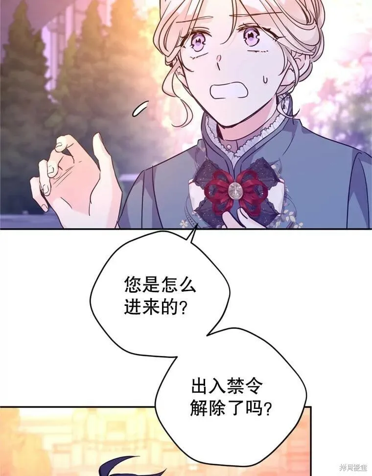 第77话6