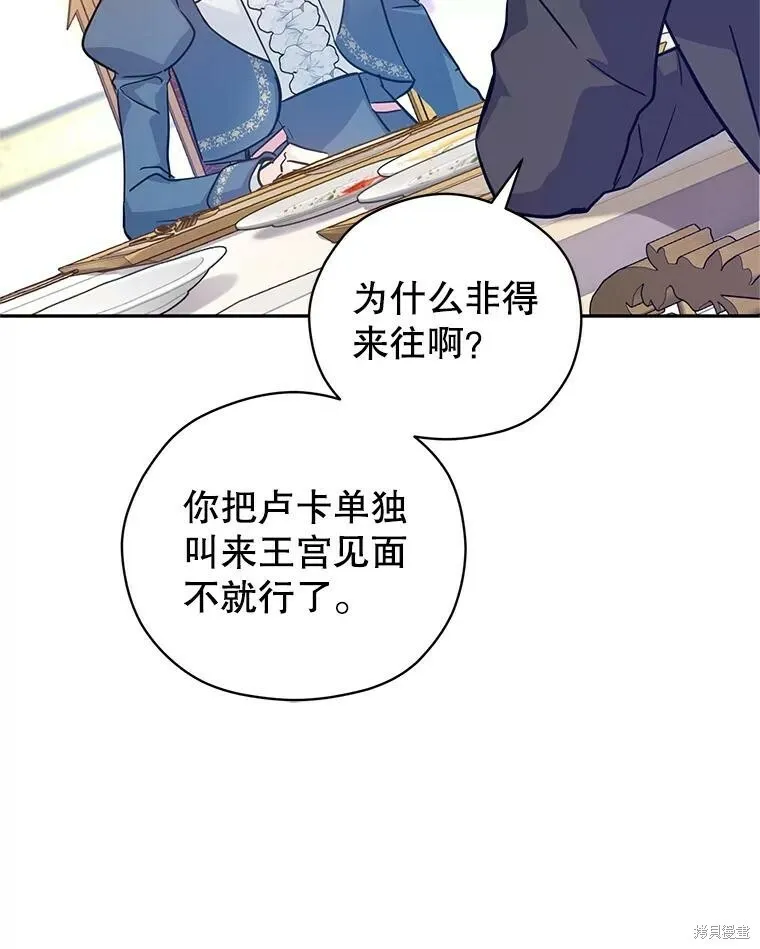 第64话92
