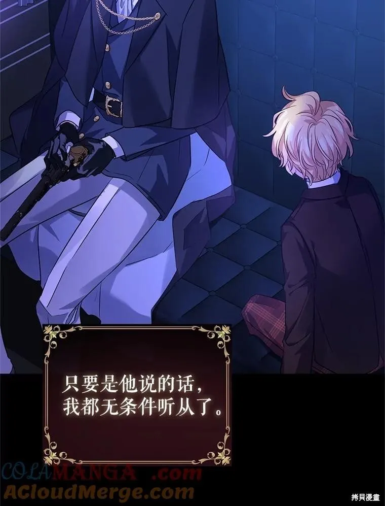 第87话46