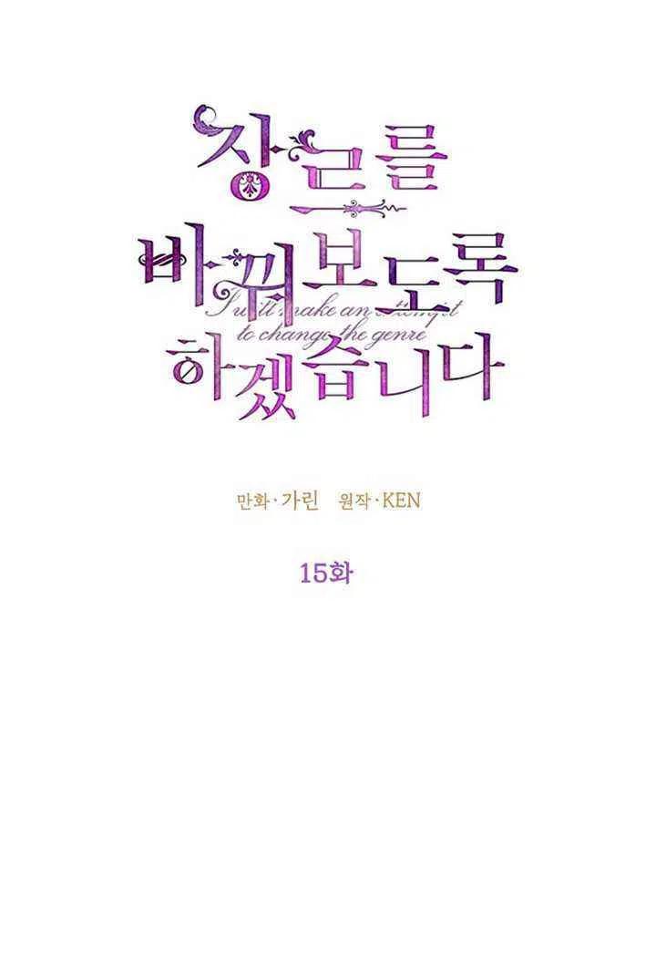 第15话13