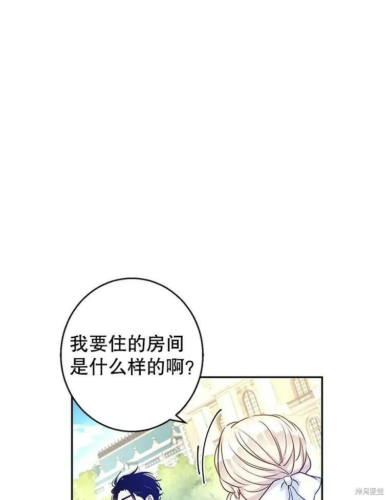第45话47