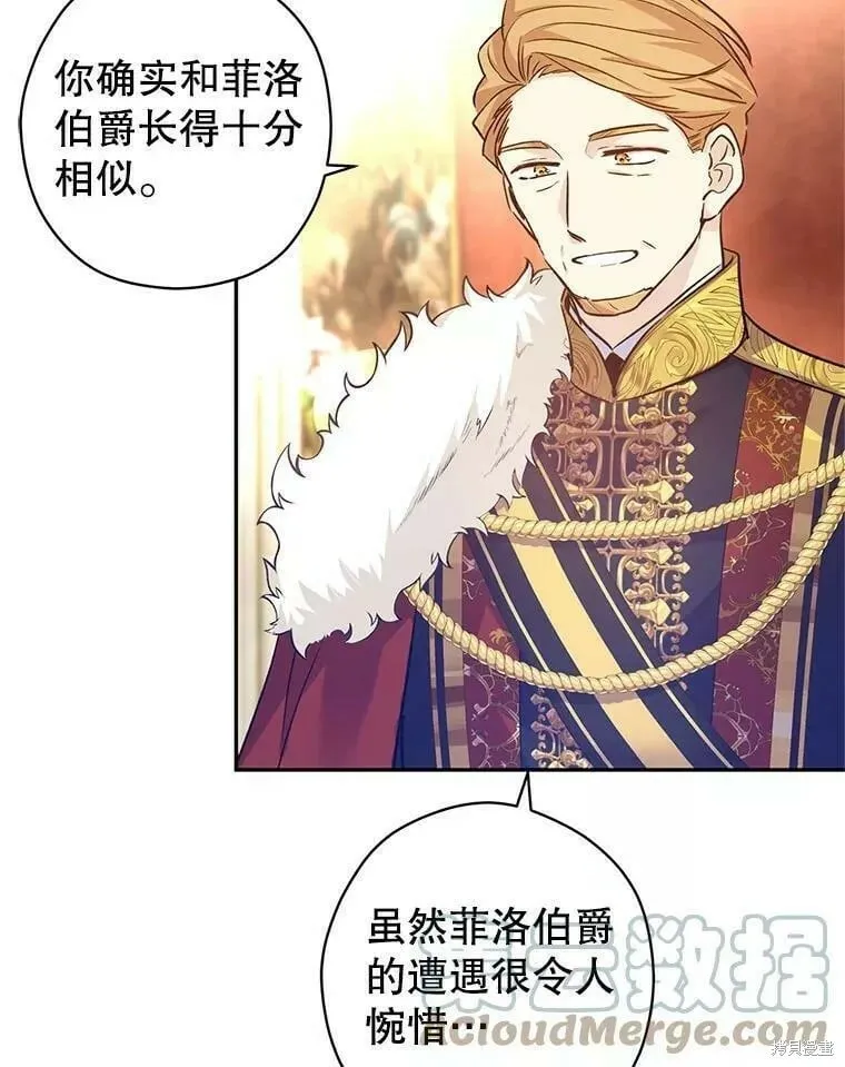 第57话52