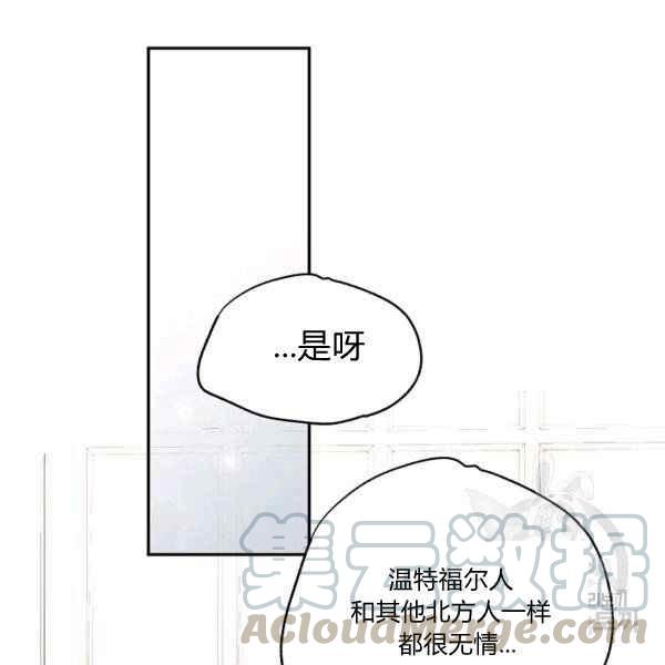 第34话72