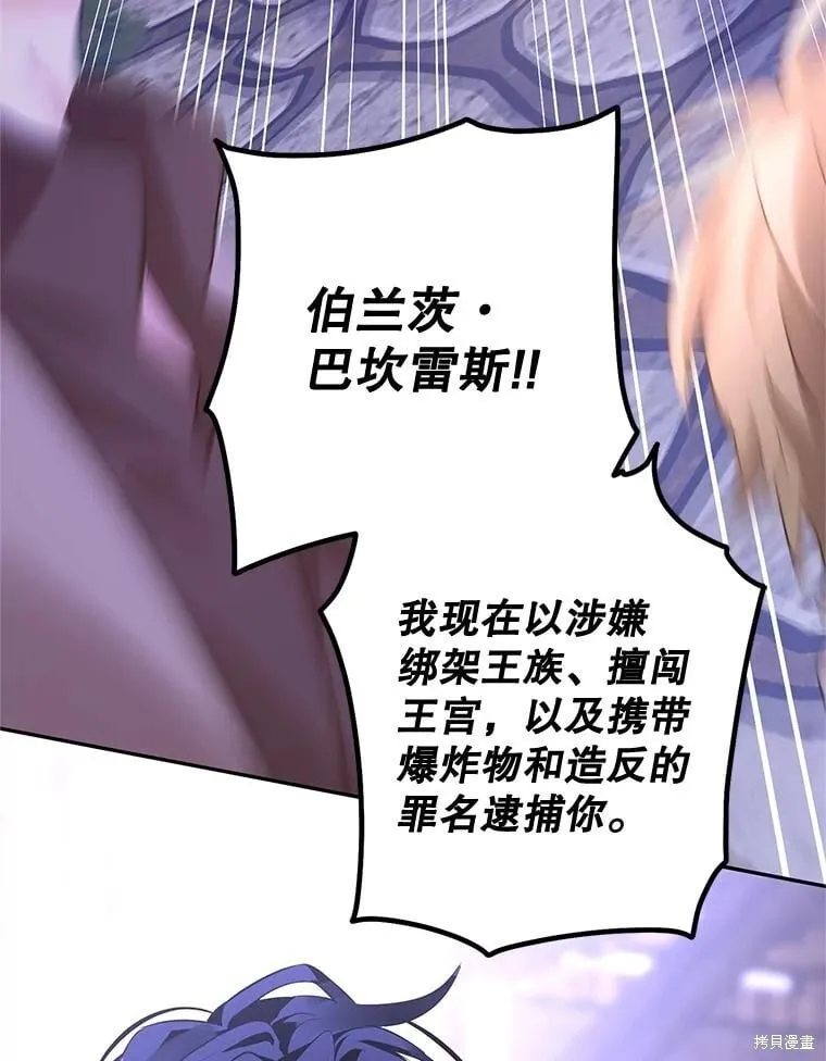 第104话28