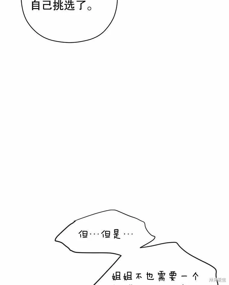 第58话19