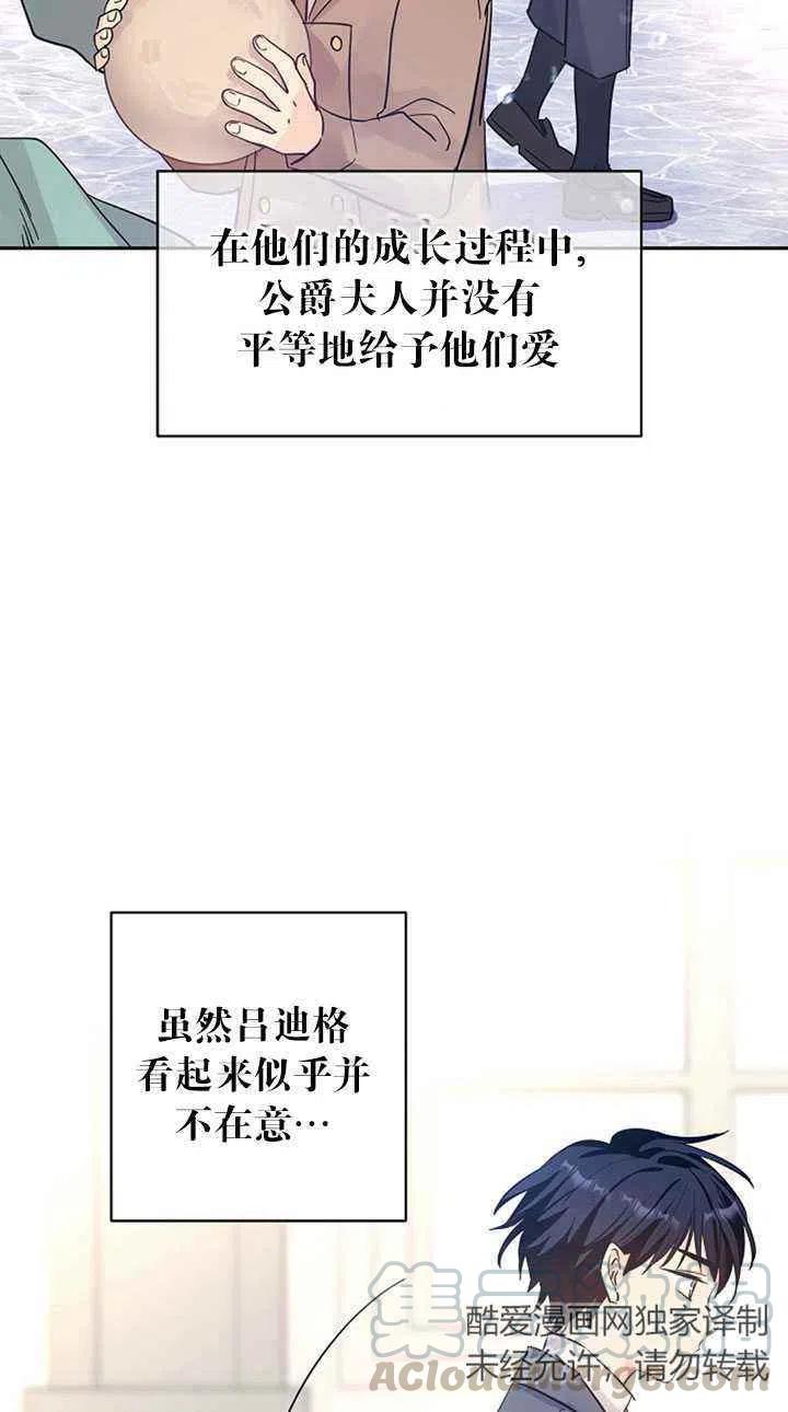 第24话45