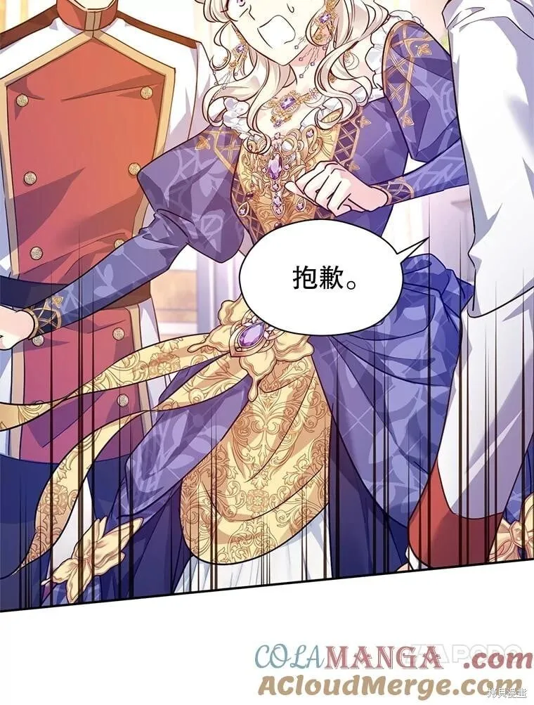 第85话3