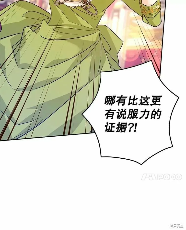 第59话47