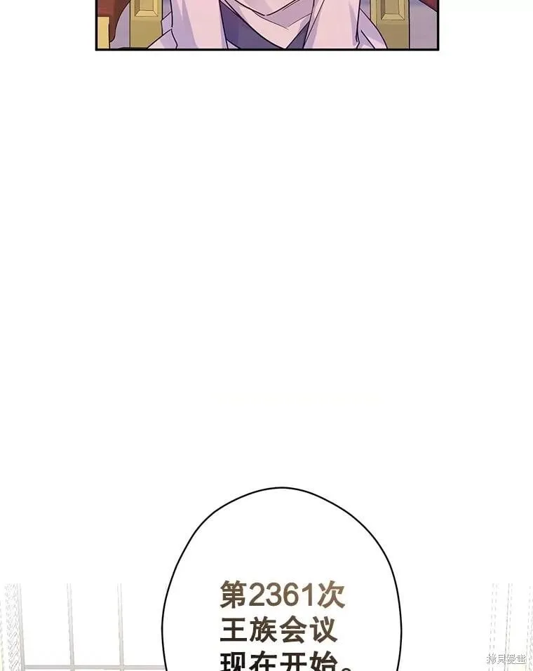第89话101