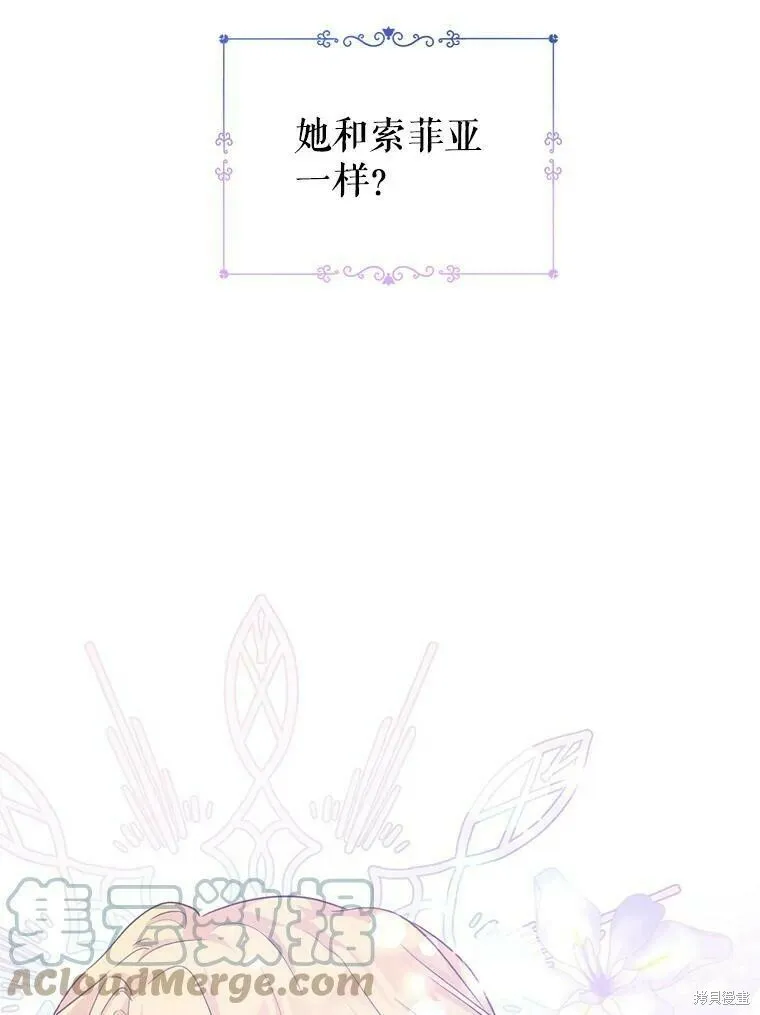 第48话8
