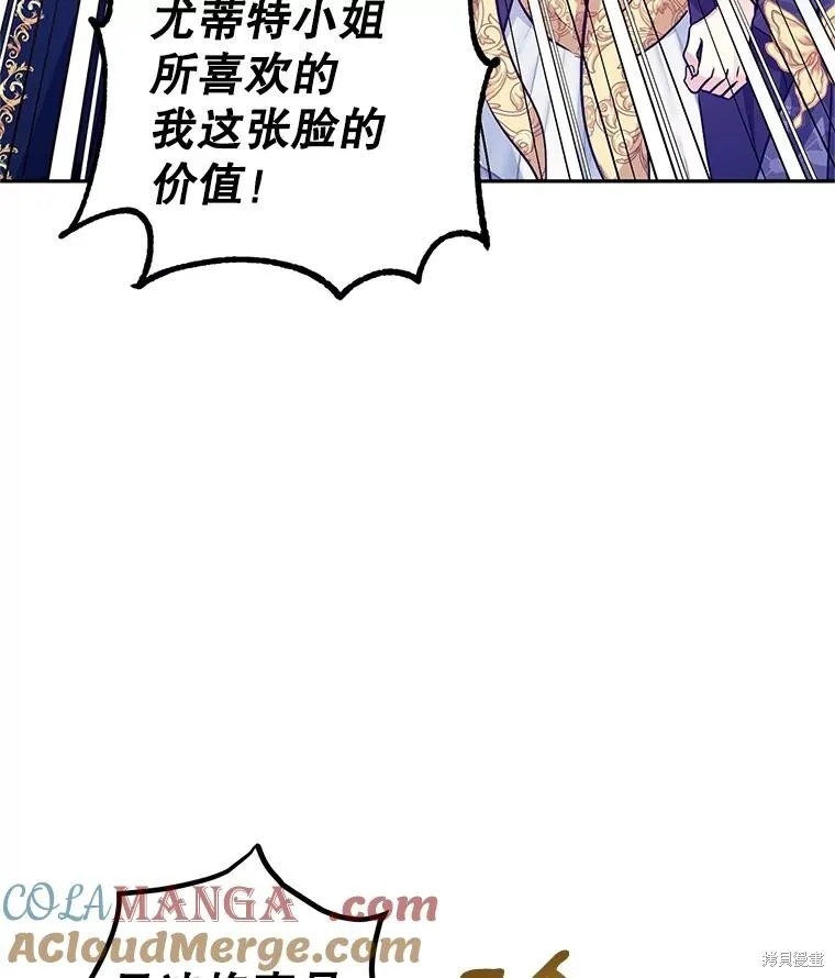 第84话50