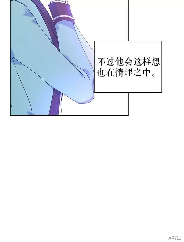 第43话15