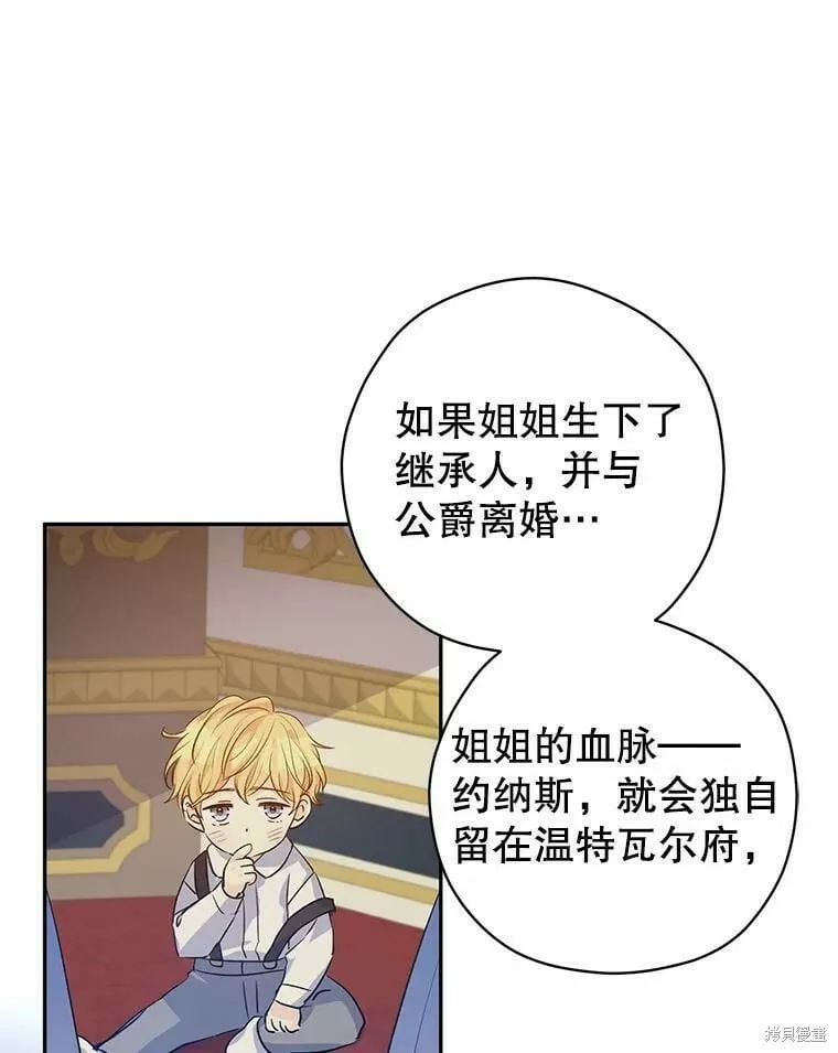 第48话55